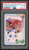 Ash/jigglypuff/misty