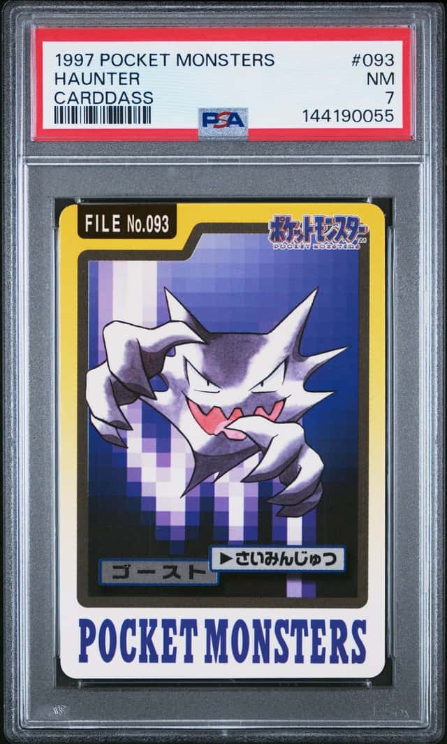 Haunter