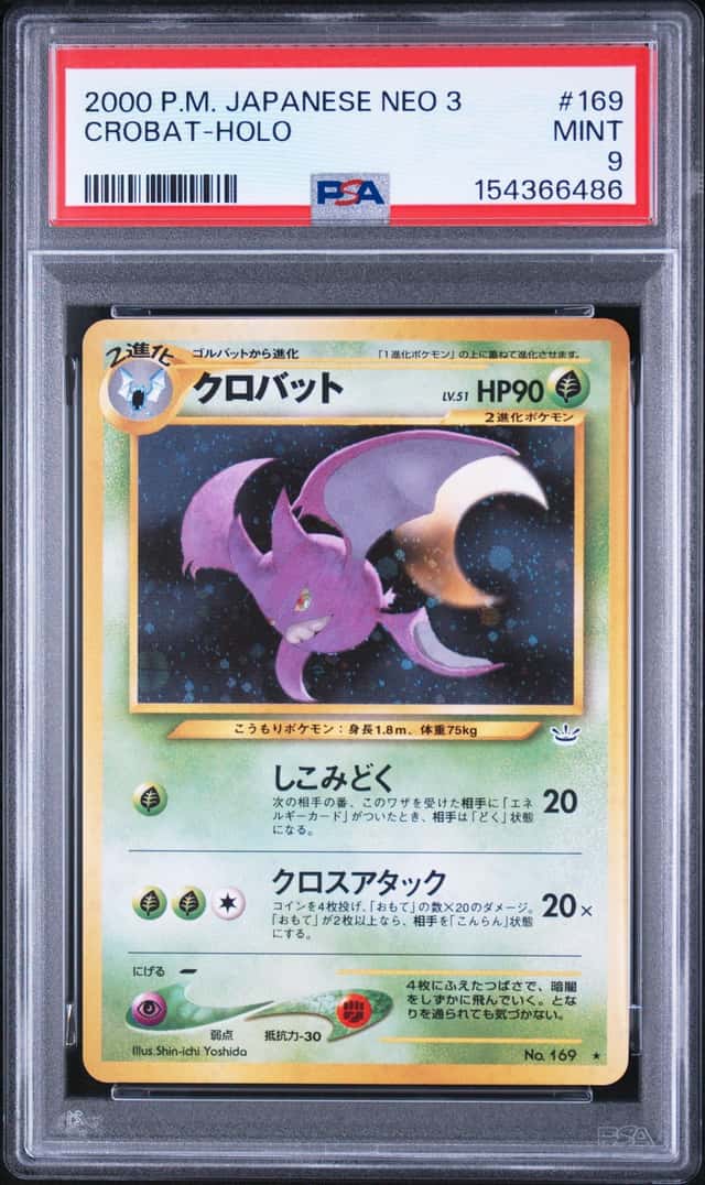 Crobat