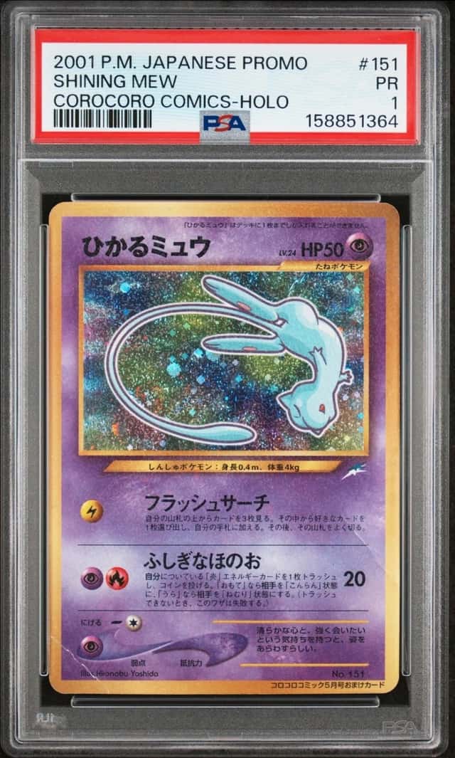 Mew