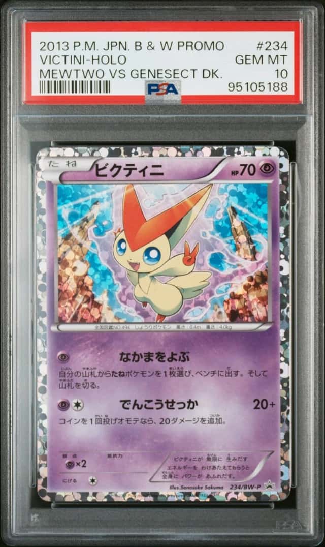 Victini
