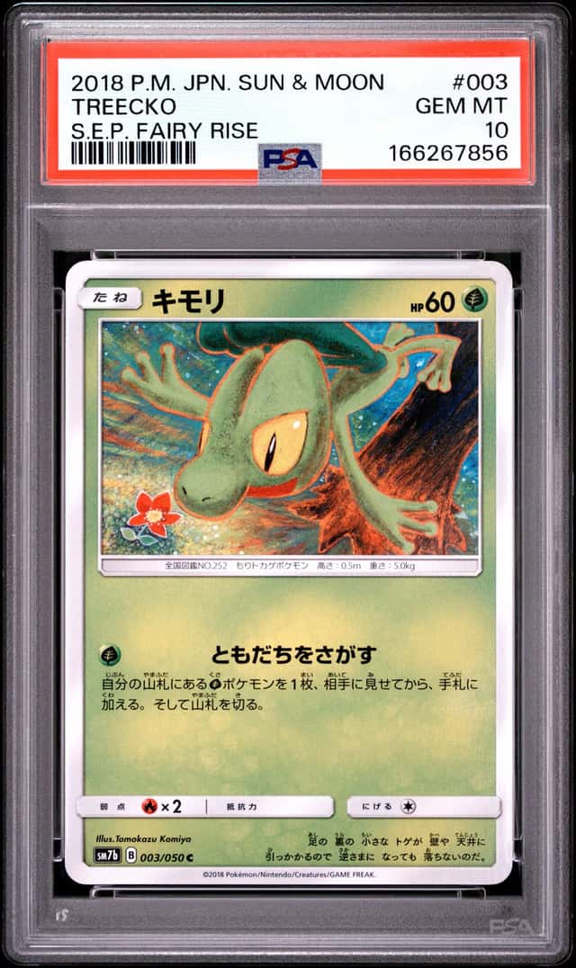 Treecko