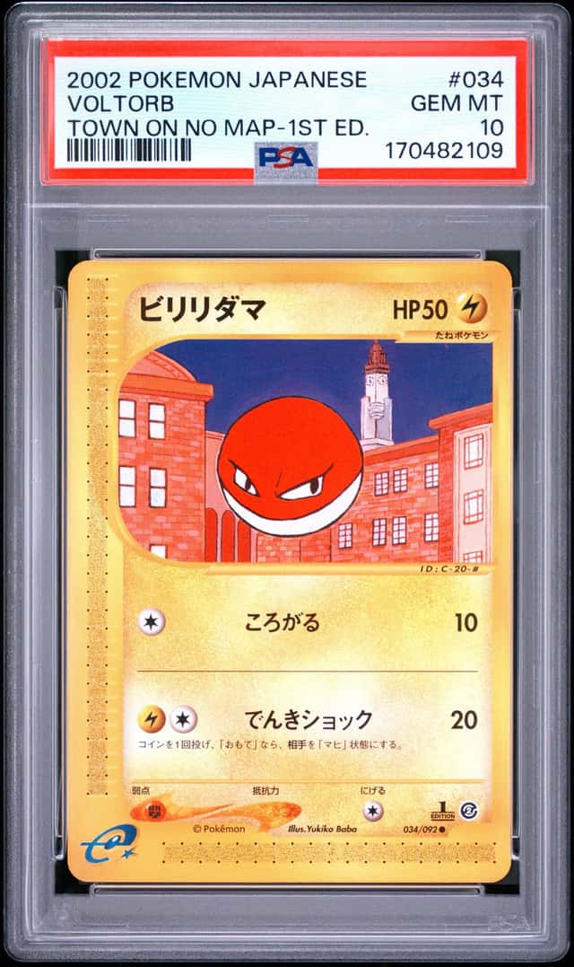 Voltorb