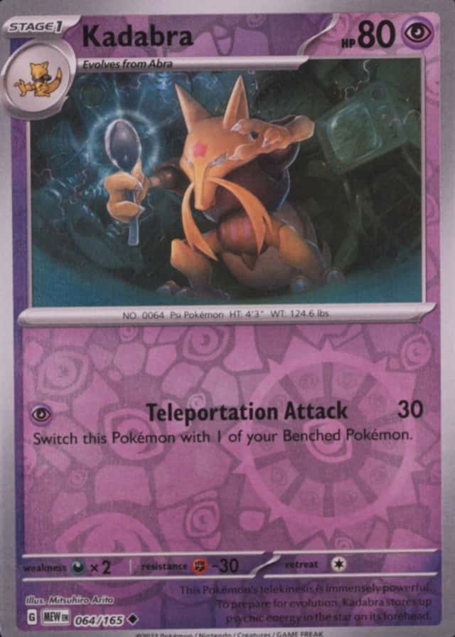 Reverse Holo