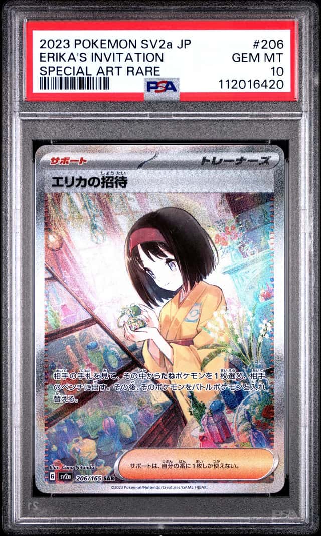 Erika's Invitation