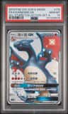 Charizardgx Ssr