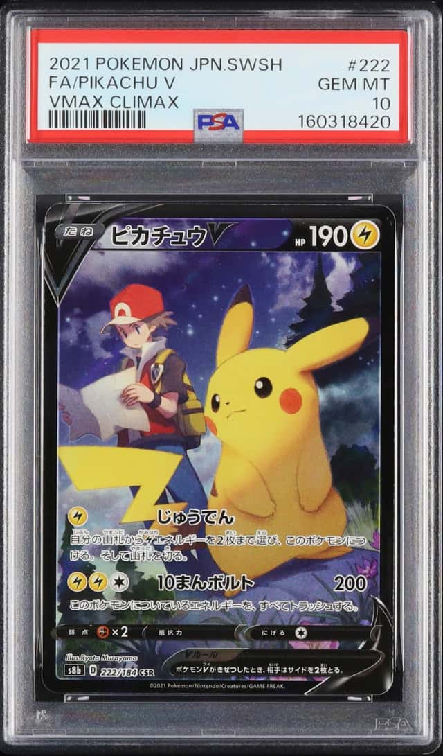 Pikachu V