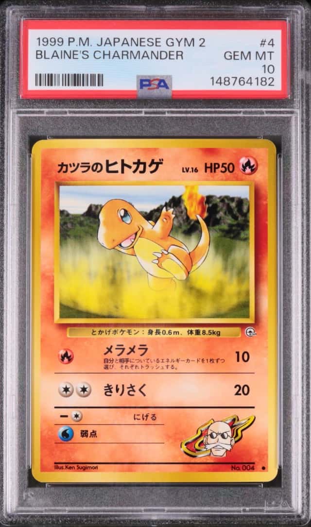 Blaine's Charmander