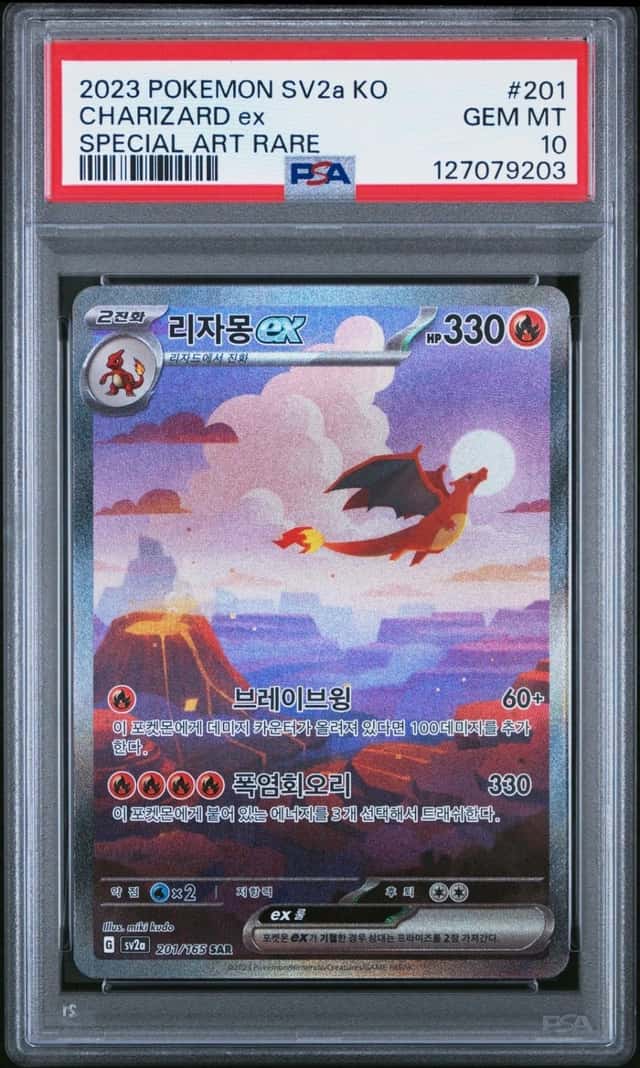 CHARIZARD ex