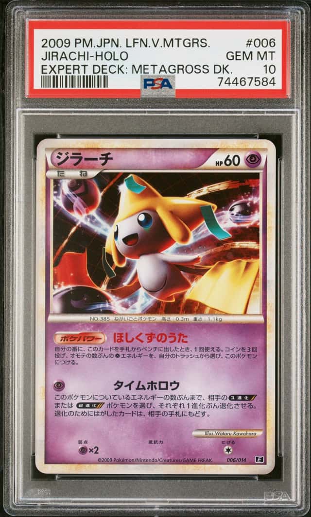 Jirachi