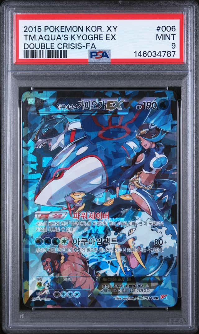 TM.AQUA'S KYOGRE EX