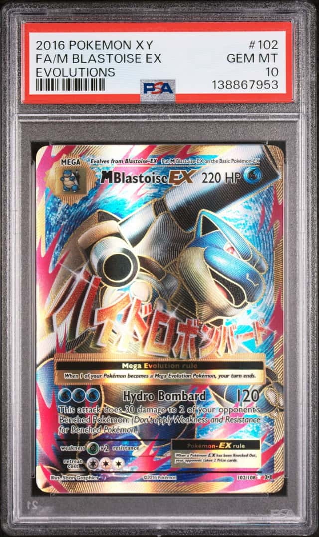 M Blastoise EX