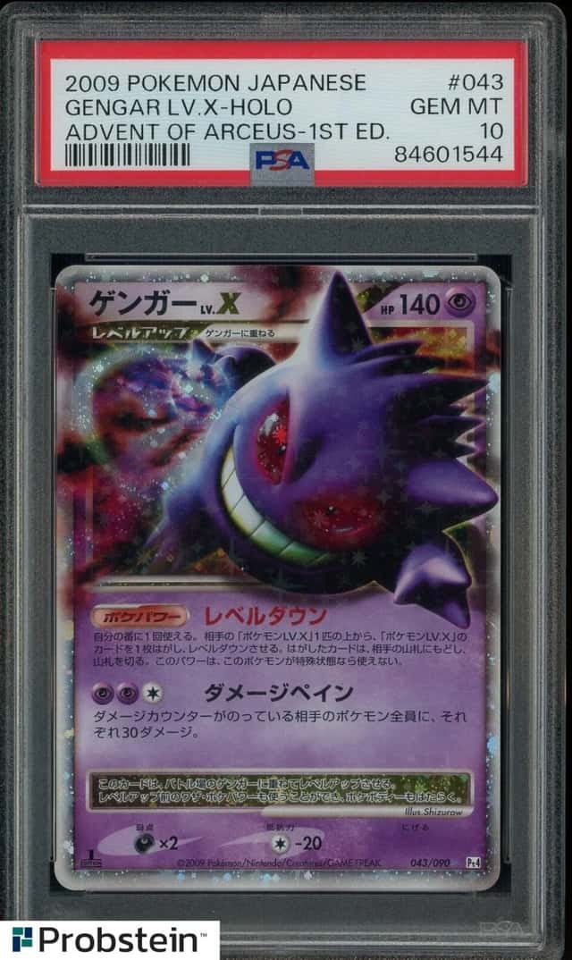 Gengar Level X