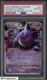 Gengar Level X