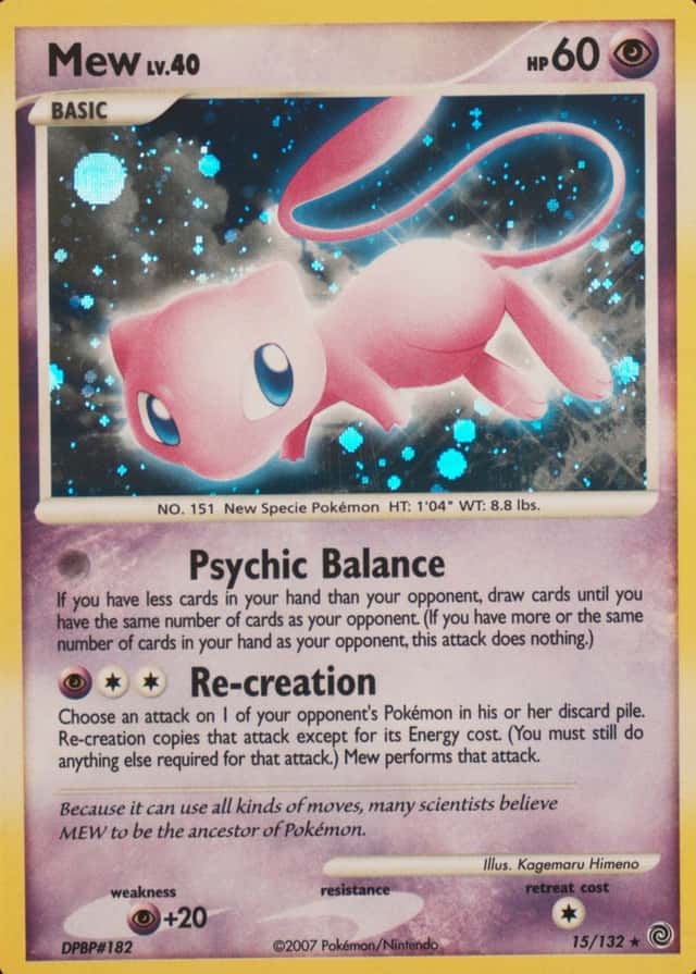 Holo