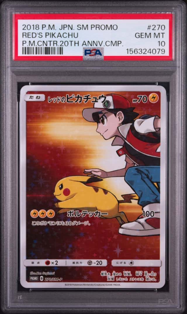 Red's Pikachu