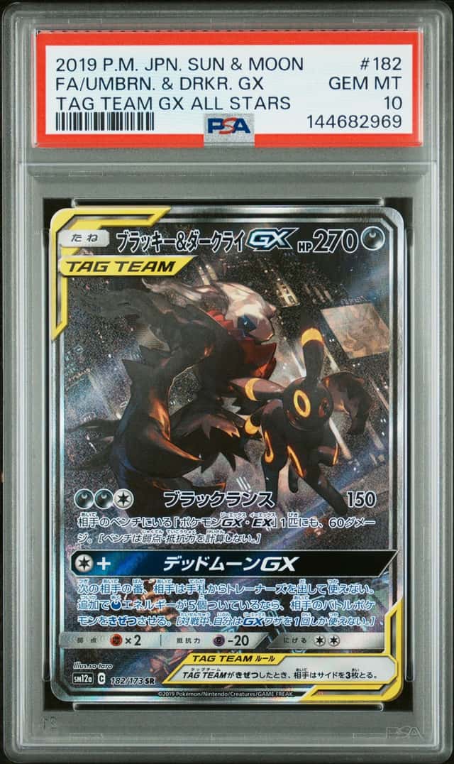 Umbreon & Darkrai GX