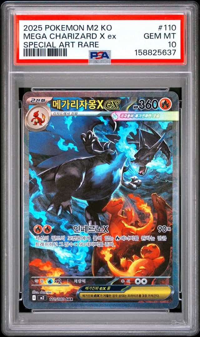 Mega Charizard X ex