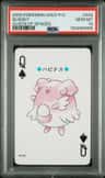 Blissey