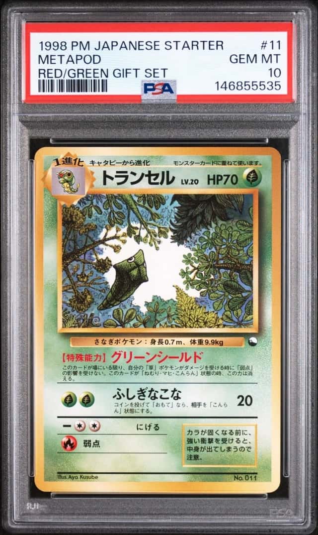 Metapod