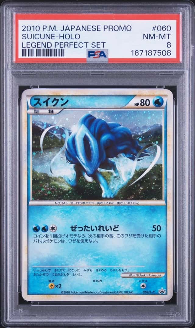 Suicune