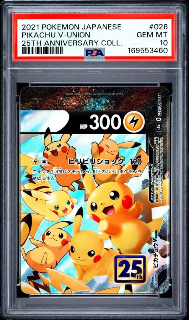 Pikachu V-UNION