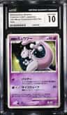 Striking Back Mewtwo
