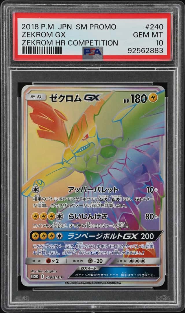 Zekrom GX