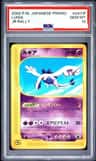 Lugia