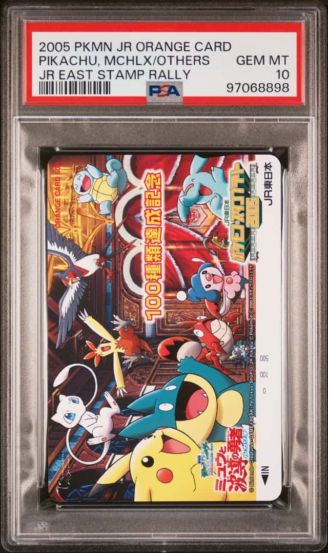 Lucario/Mystery/Mew
