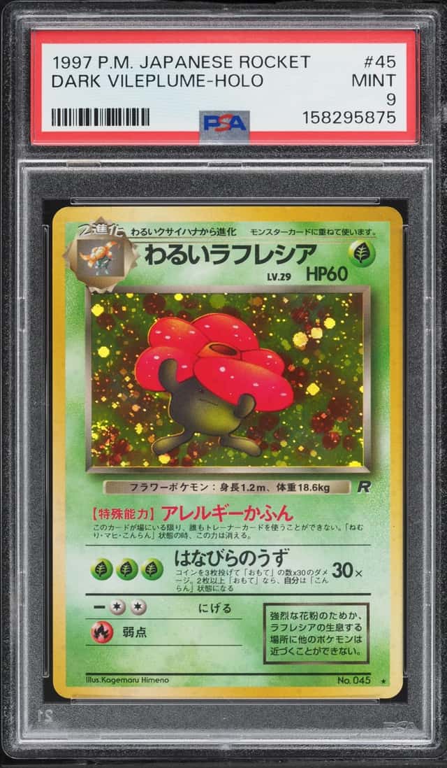 Dark Vileplume