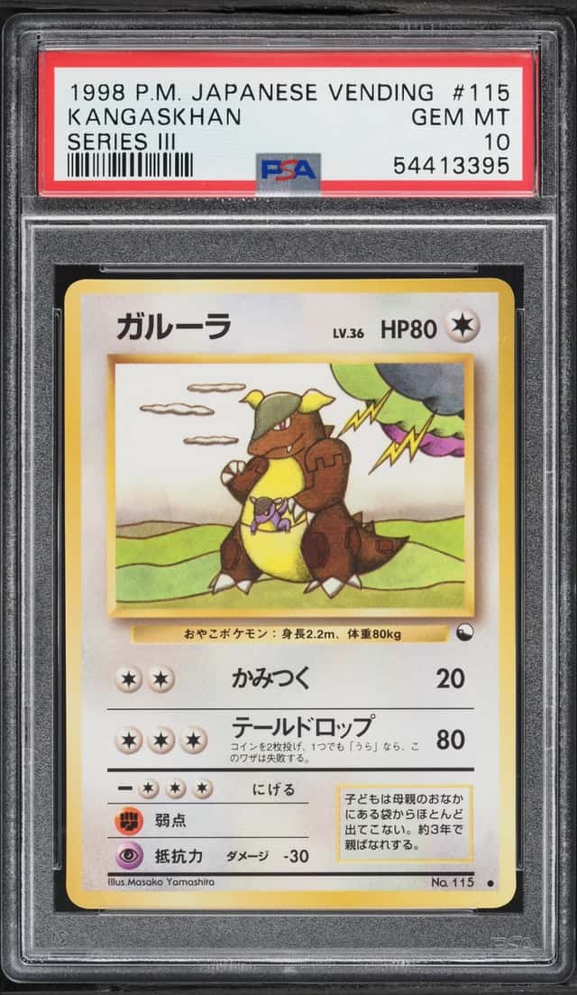 Kangaskhan