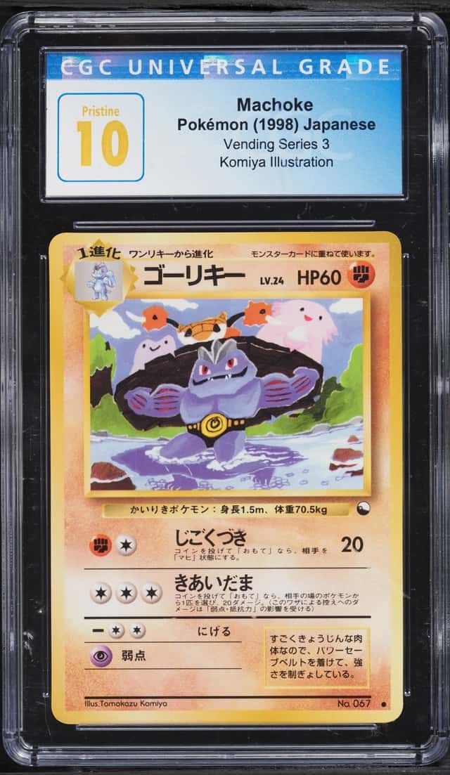 Machoke