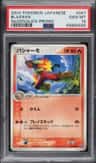 Blaziken