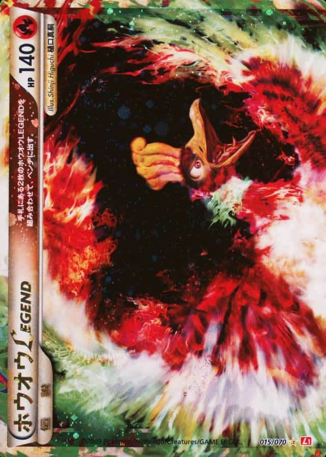Legendary Pkmn Prsnt Cp