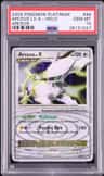 Arceus Lv.x