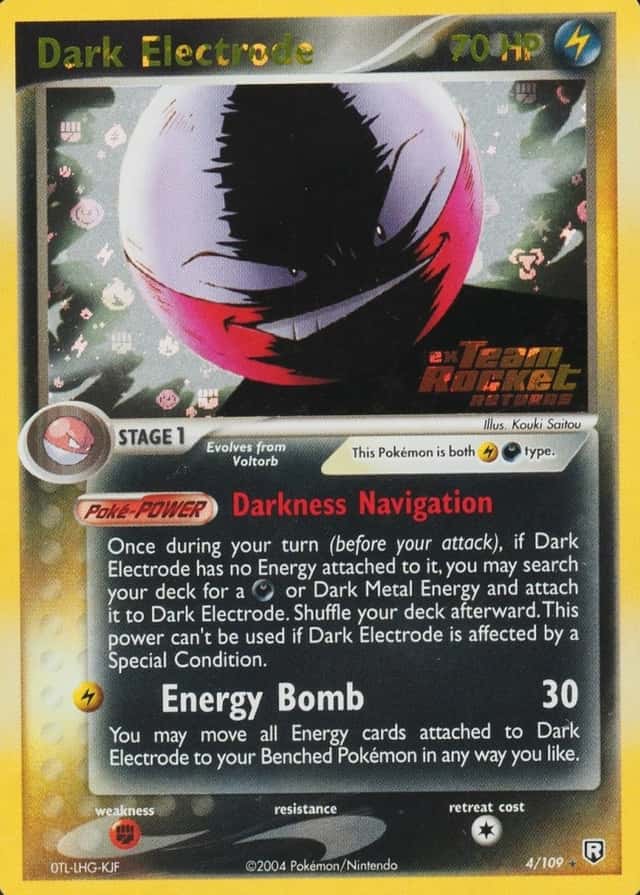 Reverse Holo