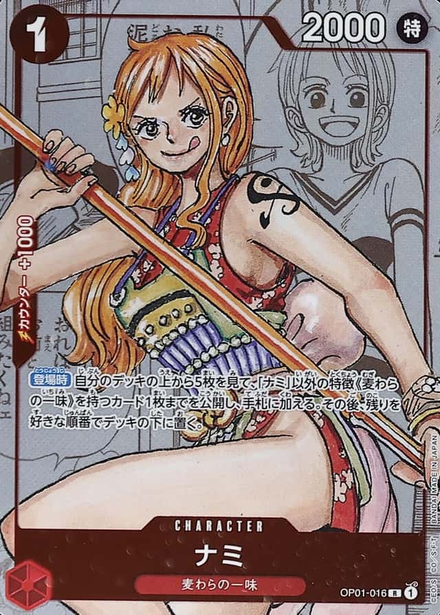 Op Manga Art · Premium Collection