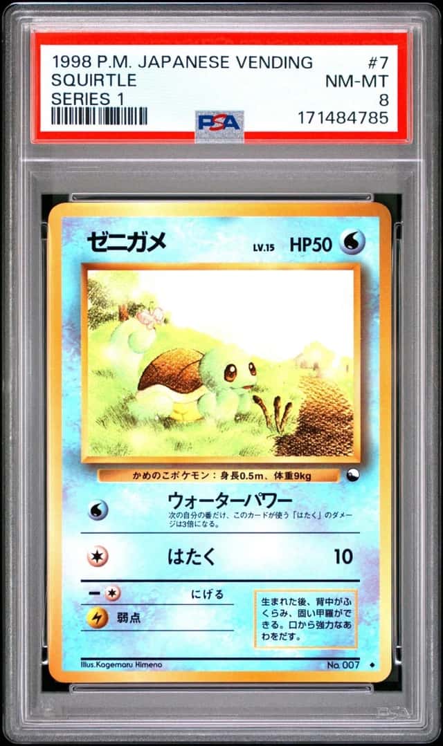 Squirtle