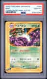 Muk