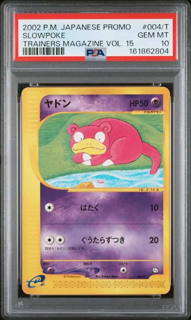 Slowpoke