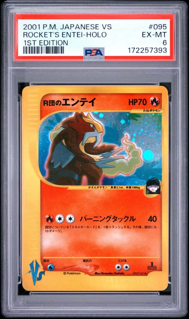 Rocket's Entei
