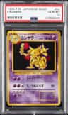 Kadabra
