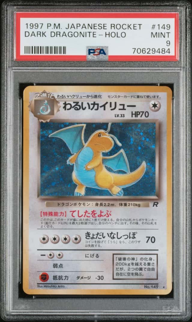 Dark Dragonite