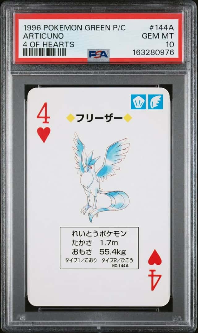 Articuno
