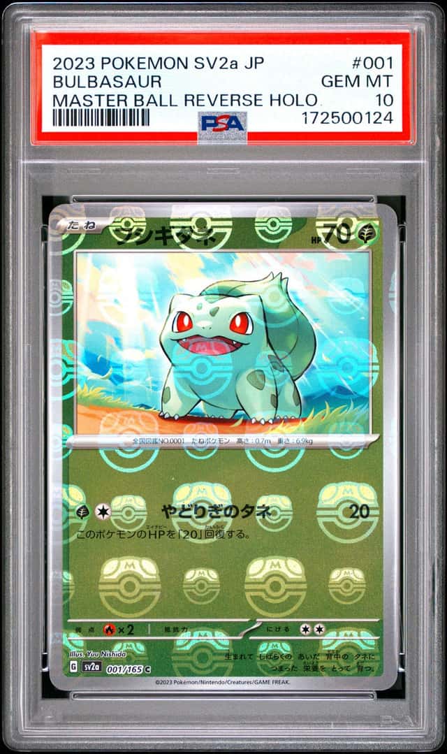 Bulbasaur