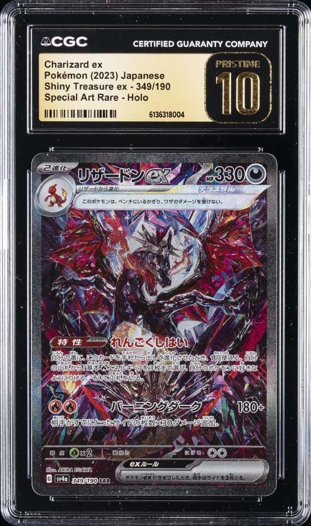 CHARIZARD ex
