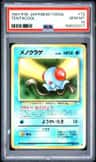 Tentacool