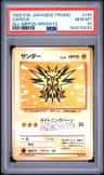 Zapdos