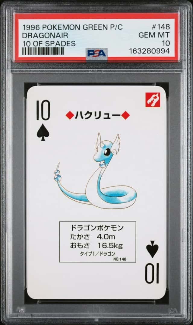 Dragonair